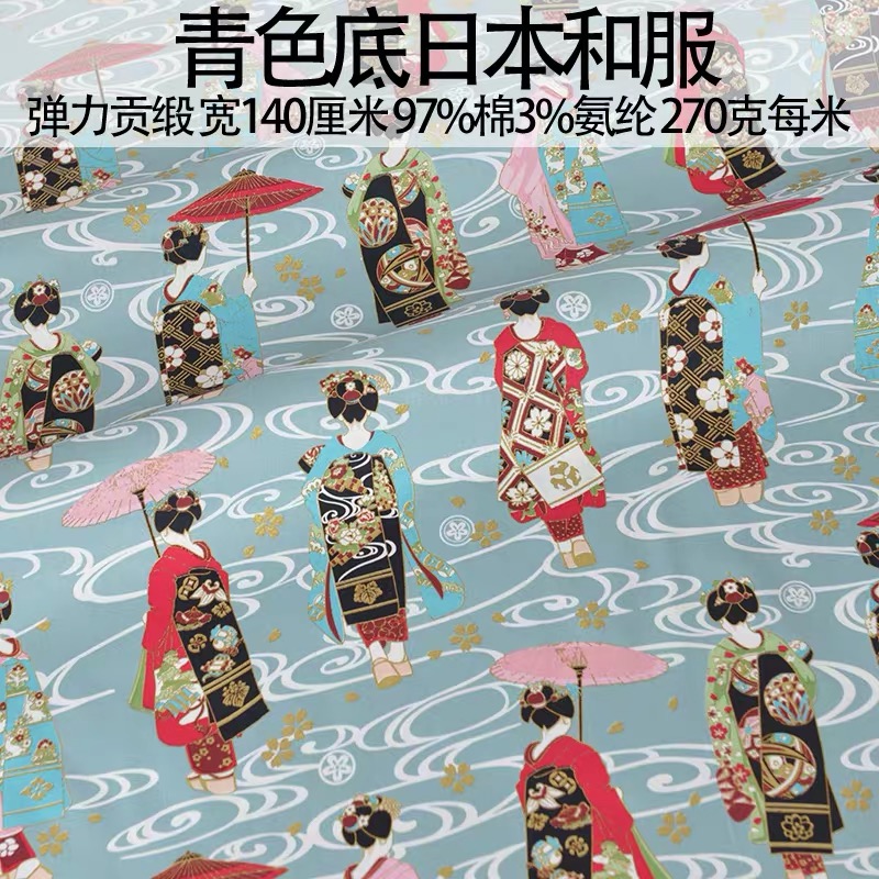 Japanese Style Kimono Cheongsa - Japanese Home Textiles 评论和价格